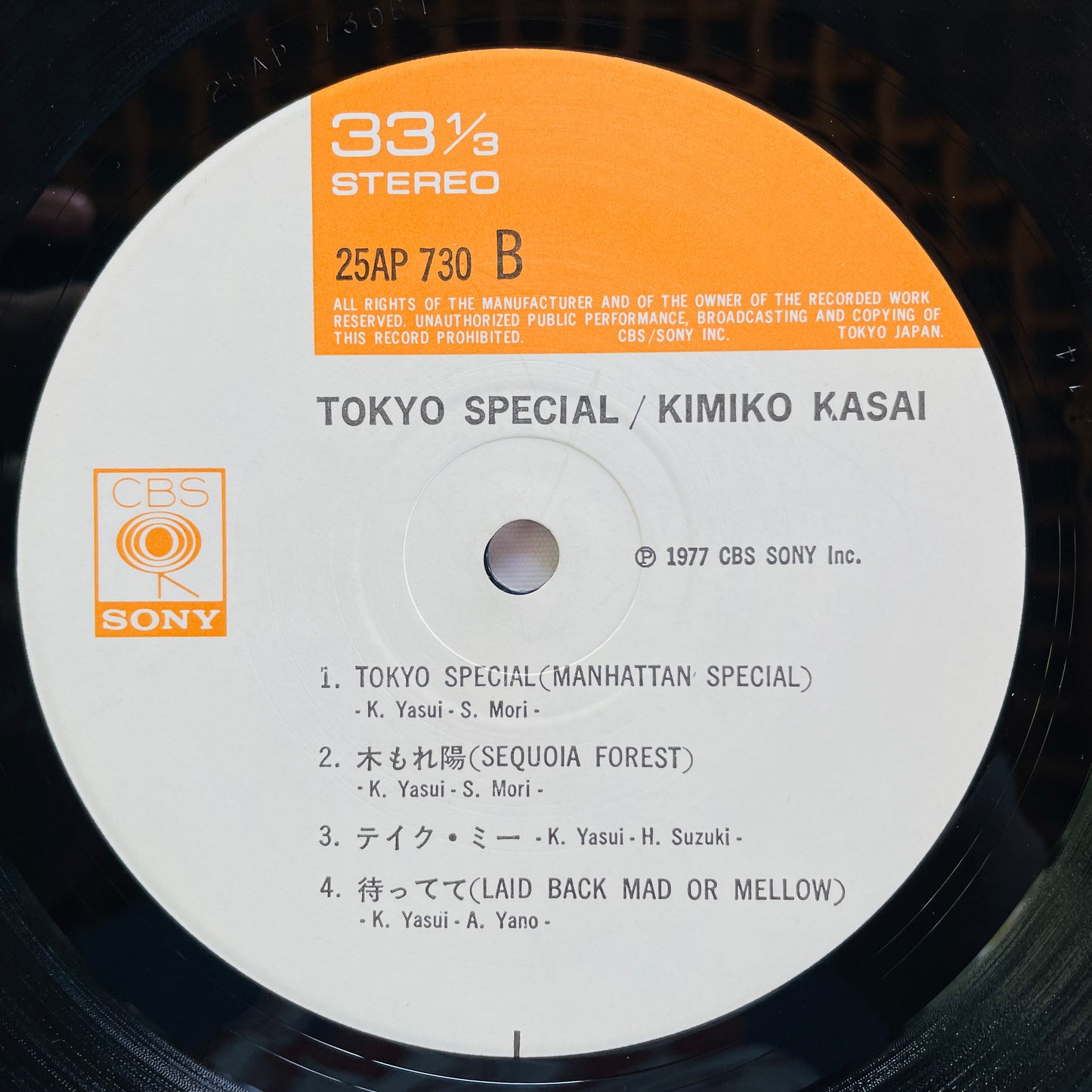 Kimiko Kasai - Tokyo Special (Original) - Portal Records