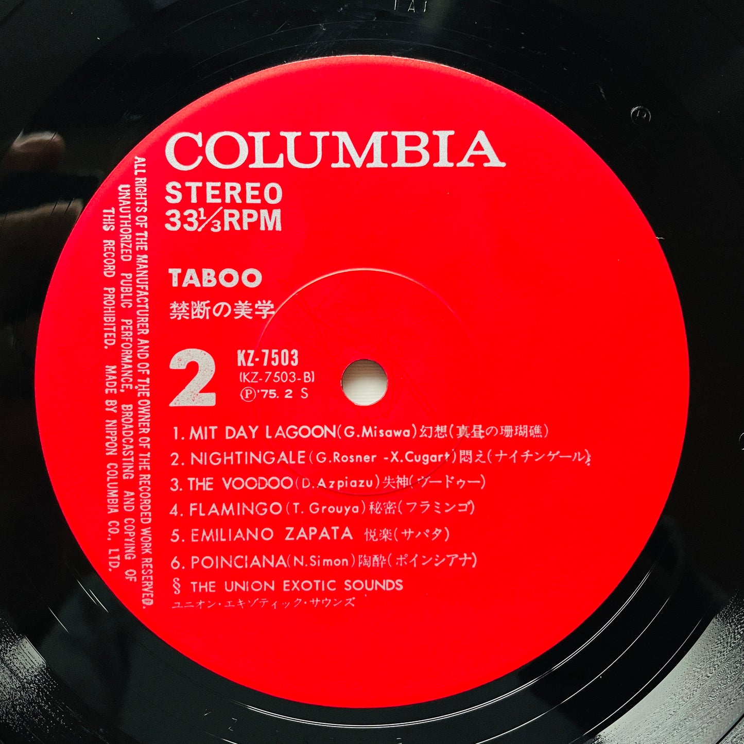 The Union Exotic Sounds – Taboo (2nd Pressing) - Portal Records