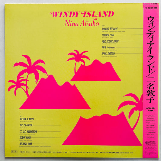 Atsuko Nina - Windy Island (Original) - Portal Records