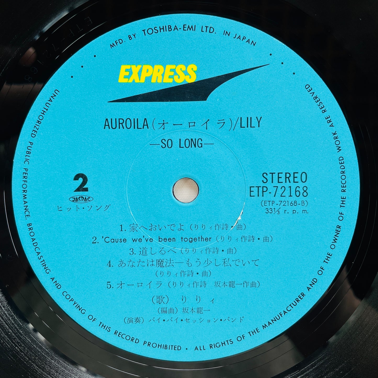 Lily - Auroila (Original) - Portal Records