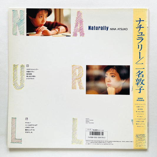 Atsuko Nina – Naturally (Original)