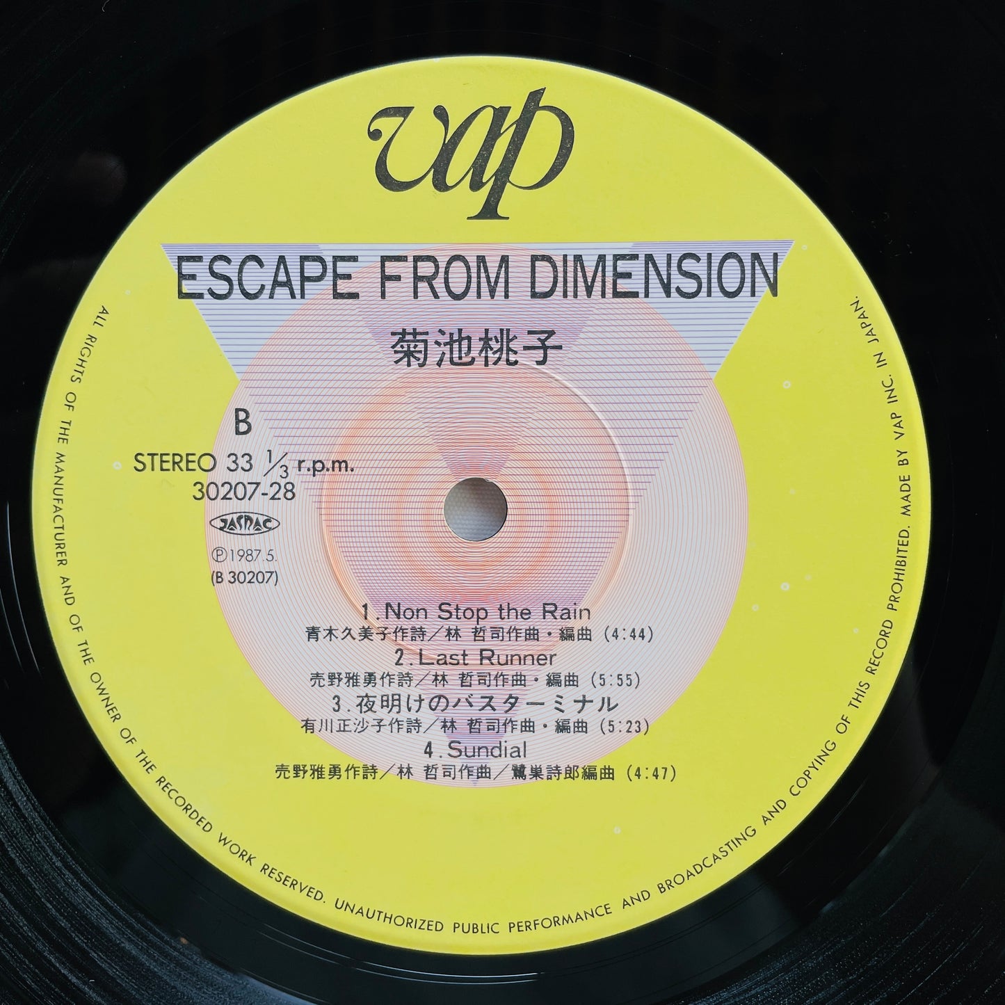 Momoko Kikuchi - Escape From Dimension (Original) - Portal Records