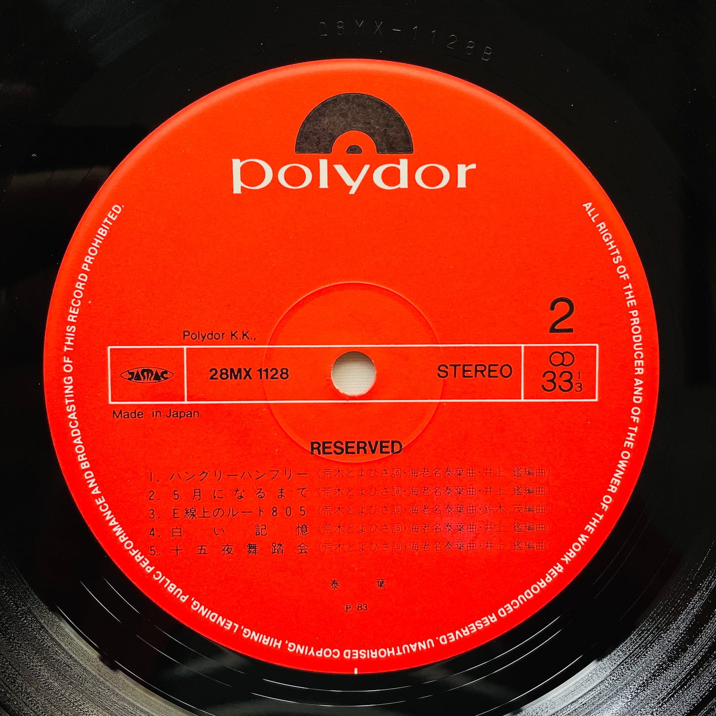 Yasuha - Reserved (Original)