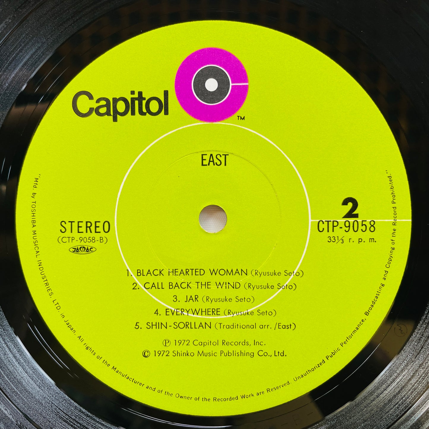 East - Self Titled (Original)