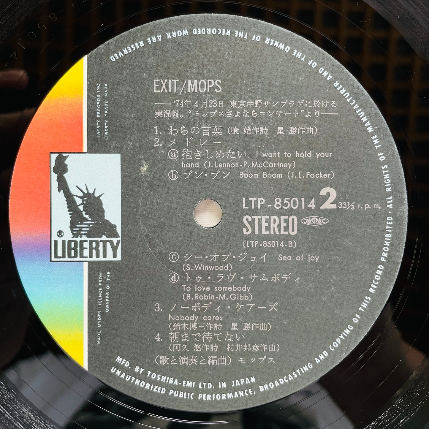 Mops - Exit (Original)