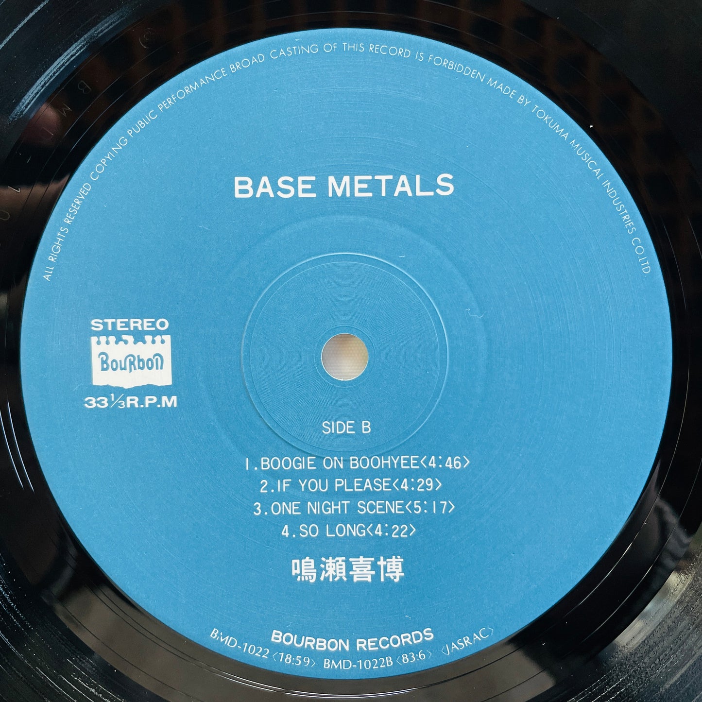 Yoshihiro Naruse - Base Metals (Original) - Portal Records