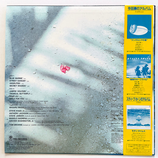 Masaru Imada – Blue Marine (Original) - Portal Records