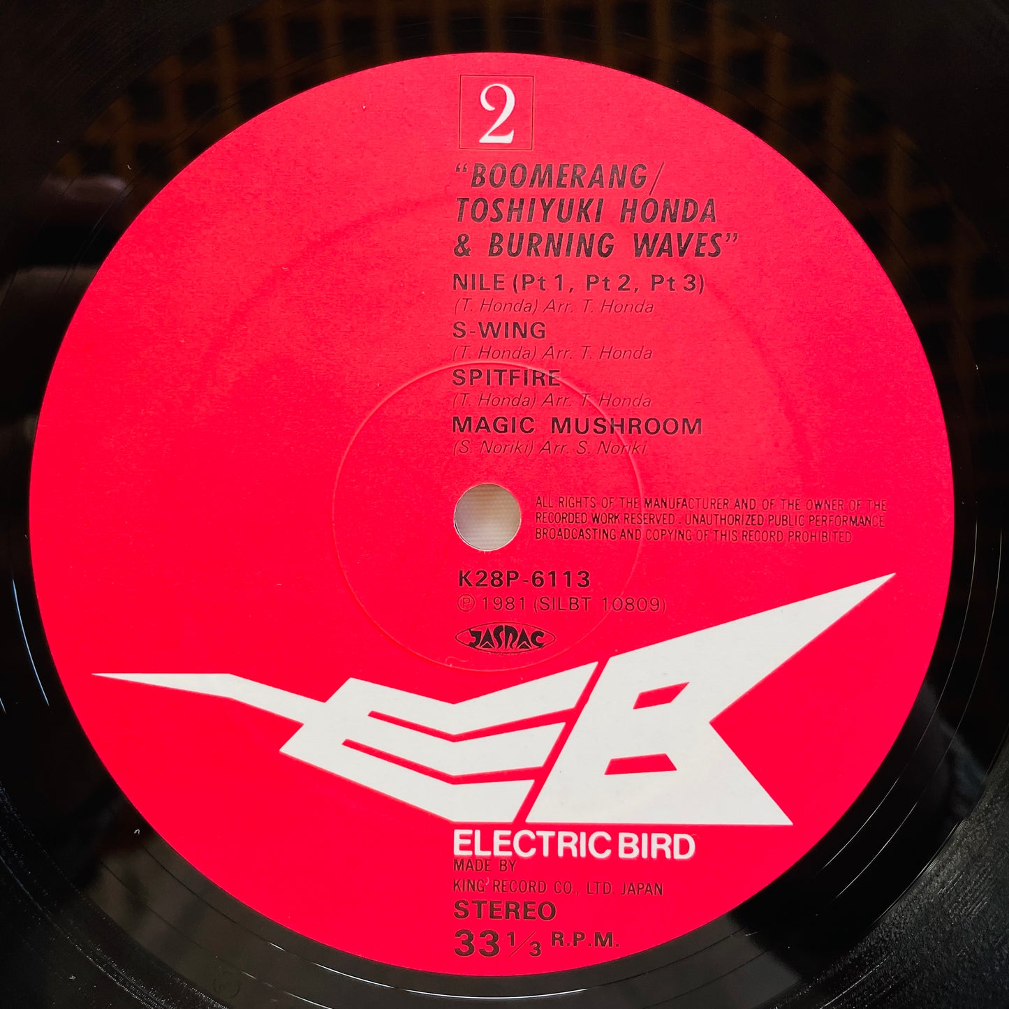 Toshiyuki Honda & Burning Waves – Boomerang (Original) - Portal Records