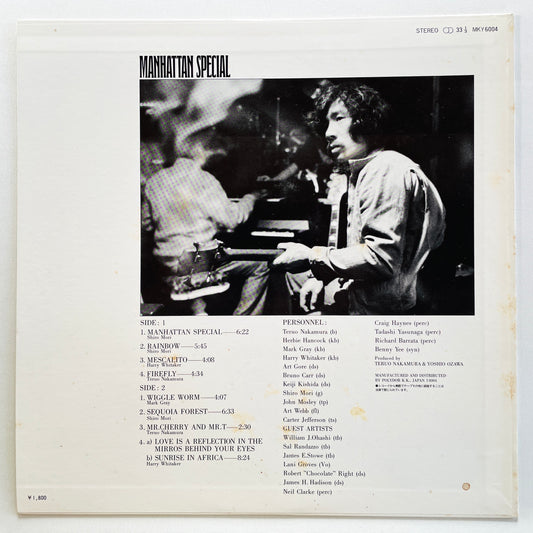 Teruo Nakamura And The Rising Sun – Manhattan Special (2nd Pressing) - Portal Records