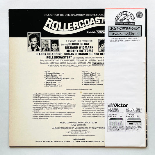 Lalo Schifrin – Rollercoaster Original Motion Picture Soundtrack (Japanese Press, Promo)