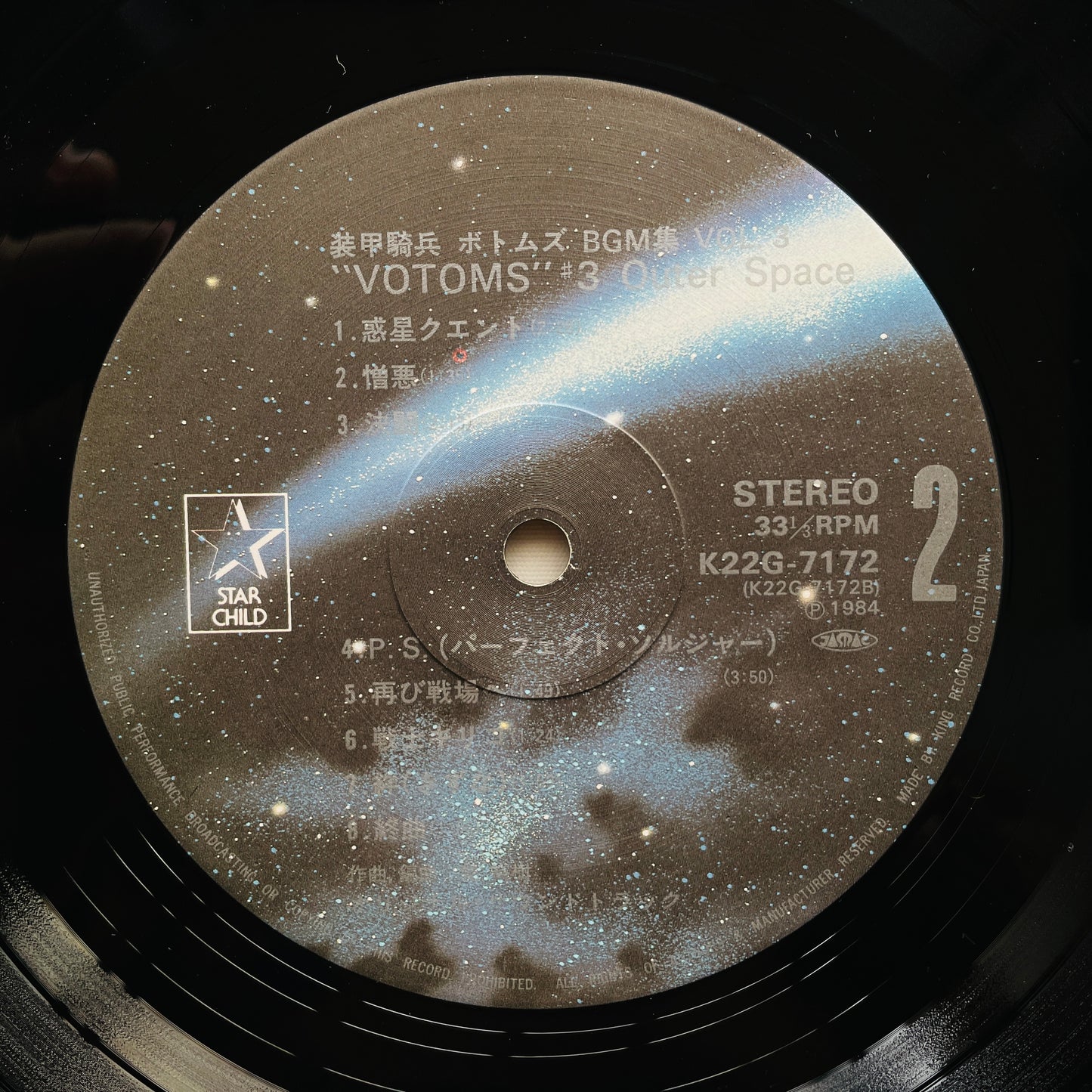 Hiroki Inui - Votoms #3 Outer Space (Original)