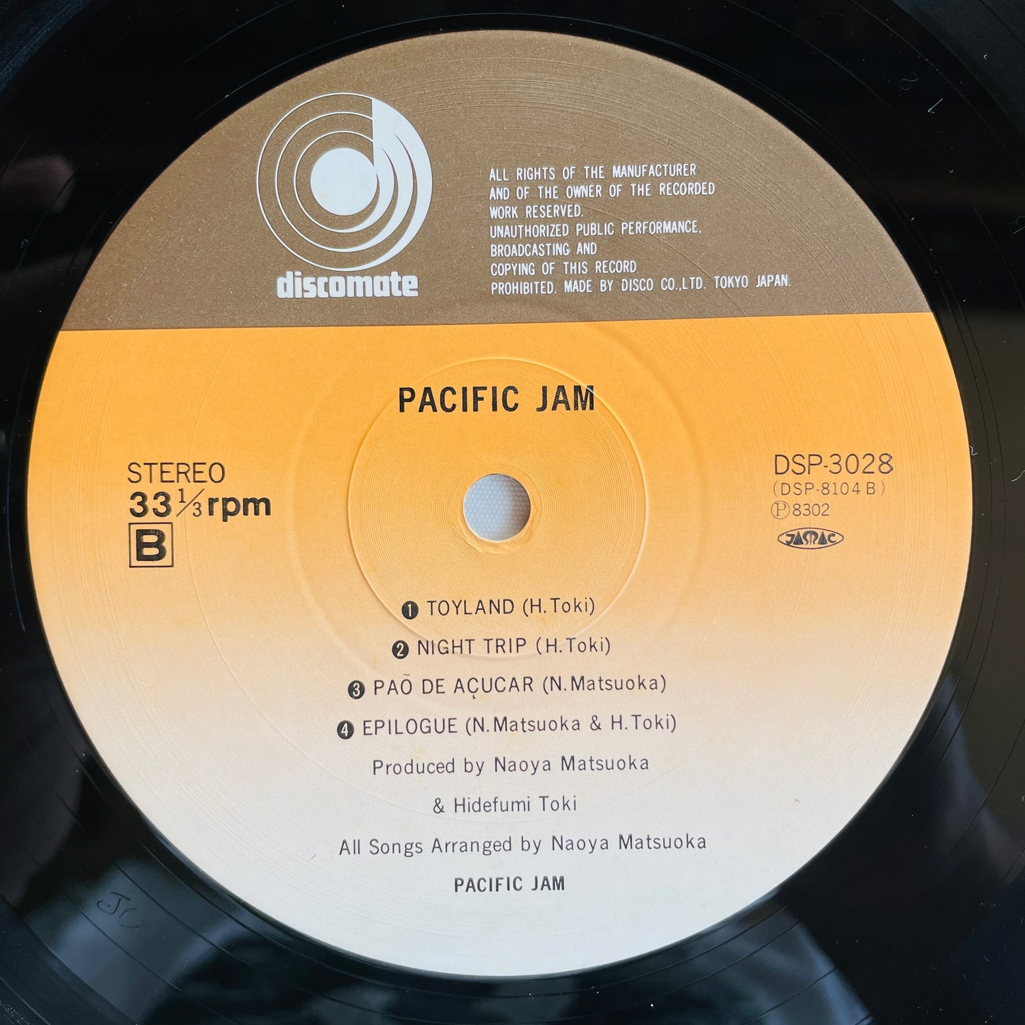 Pacific Jam - Self Titled (2nd Pressing)