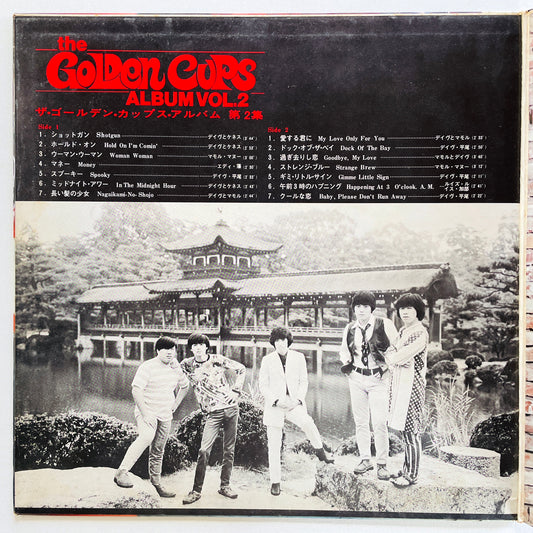 The Golden Cups – Album Vol. 2 (Original, Red Vinyl) - Portal Records