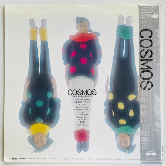 Cosmos – Bourbon Suite (Original)