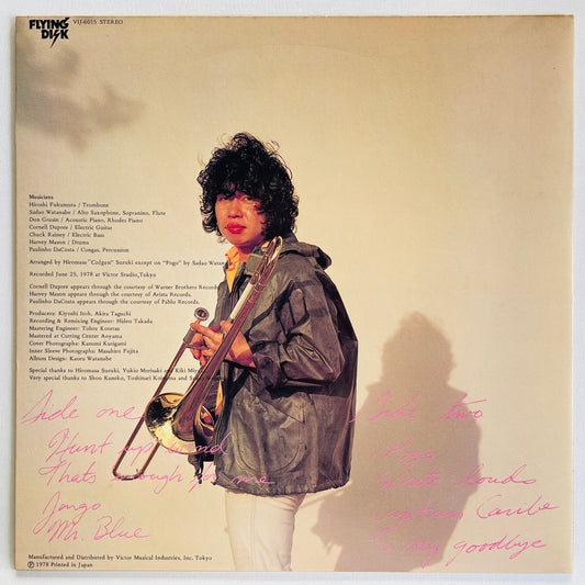 Hiroshi Fukumura - Hunt Up Wind (Original)