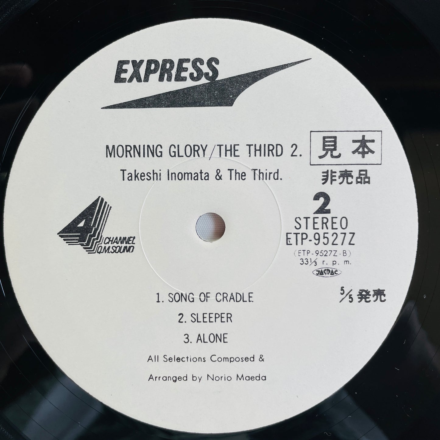 Takeshi Inomata & The Third – Morning Glory (Original, Promo)