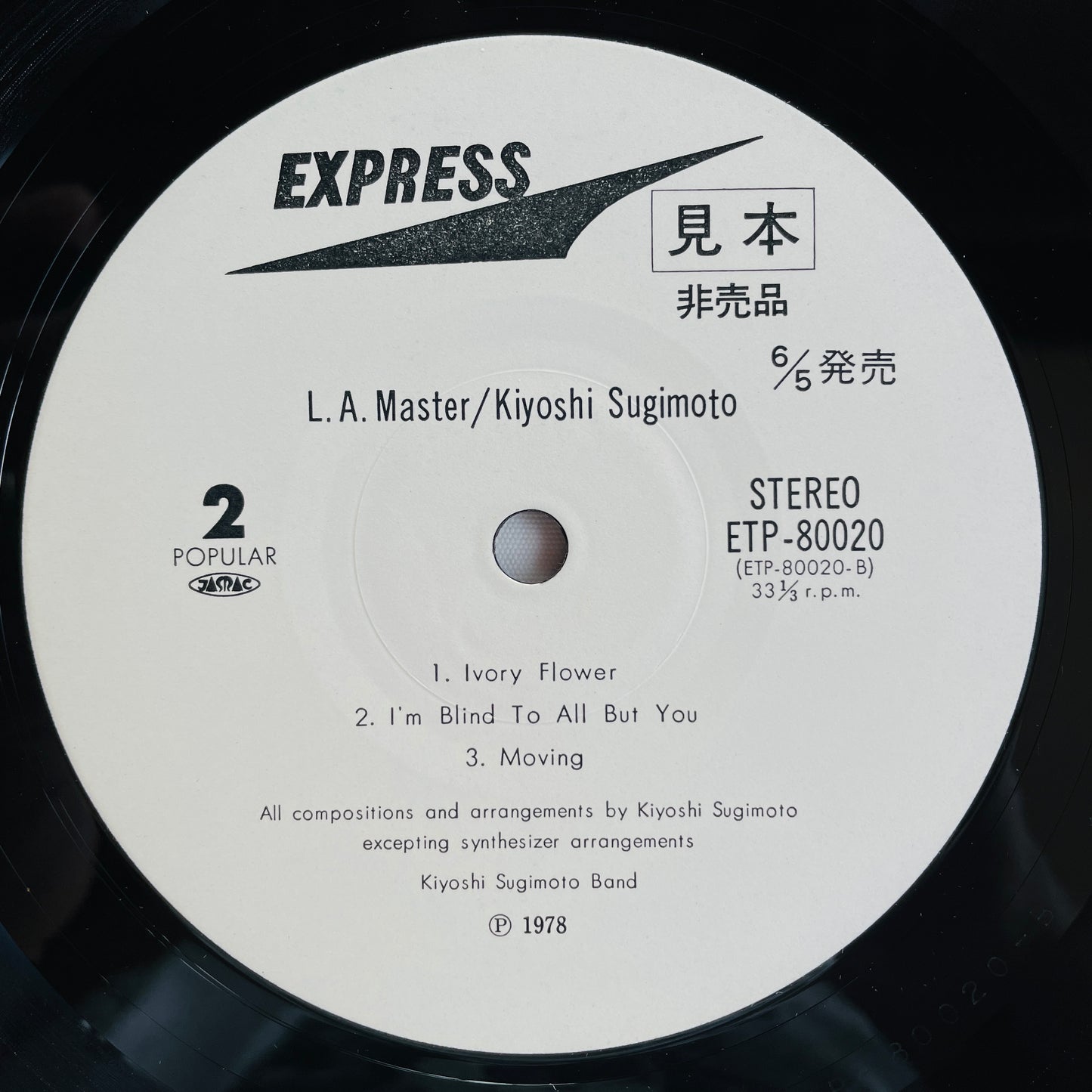 Kiyoshi Sugimoto – L.A. Master (Original, Promo)