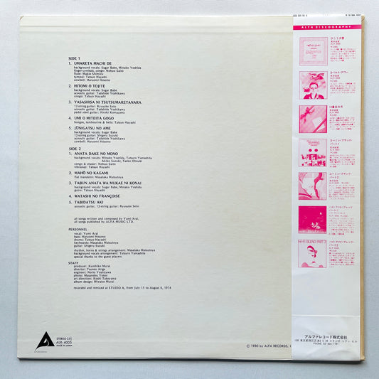 Yumi Arai - Misslim (White Obi Ver.) - Portal Records