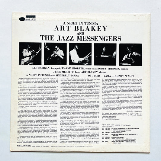 Art Blakey & The Jazz Messengers – A Night In Tunisia (Japanese Pressing, Stereo, Promo)