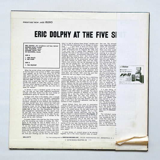 Eric Dolphy – At The Five Spot, Volume I (Japanese Pressing, Stereo, Promo)