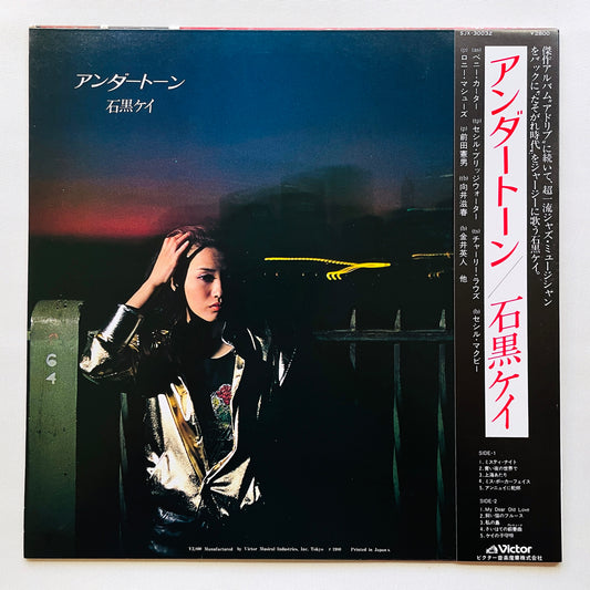 Kay Ishiguro - Undertone (Original) - Portal Records