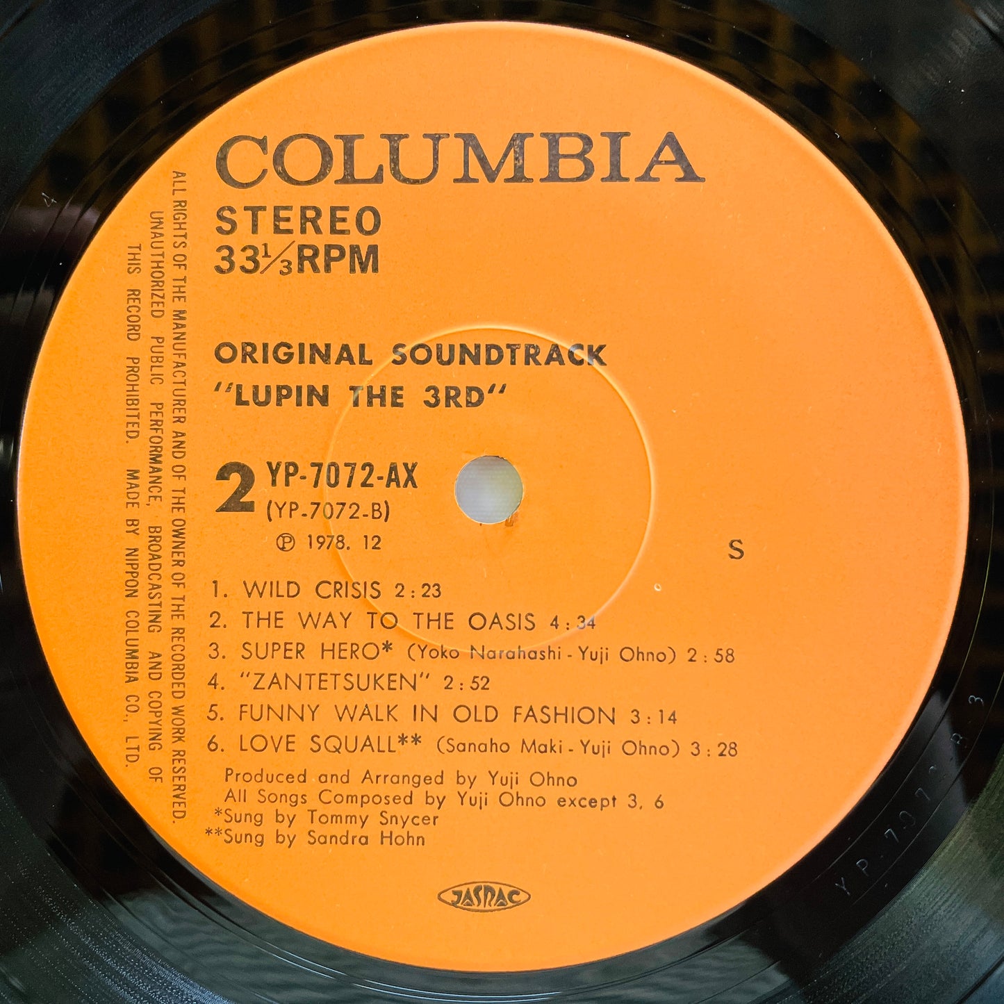 Yuji Ohno - Lupin The 3rd Original Soundtrack 2 (Original, Columbia Pressing)
