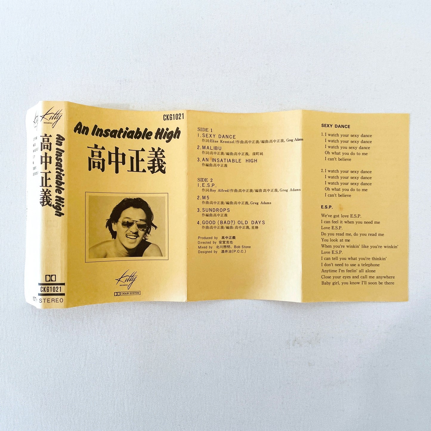 Masayoshi Takanaka - An Insatiable High (Cassette Original) - Portal Records