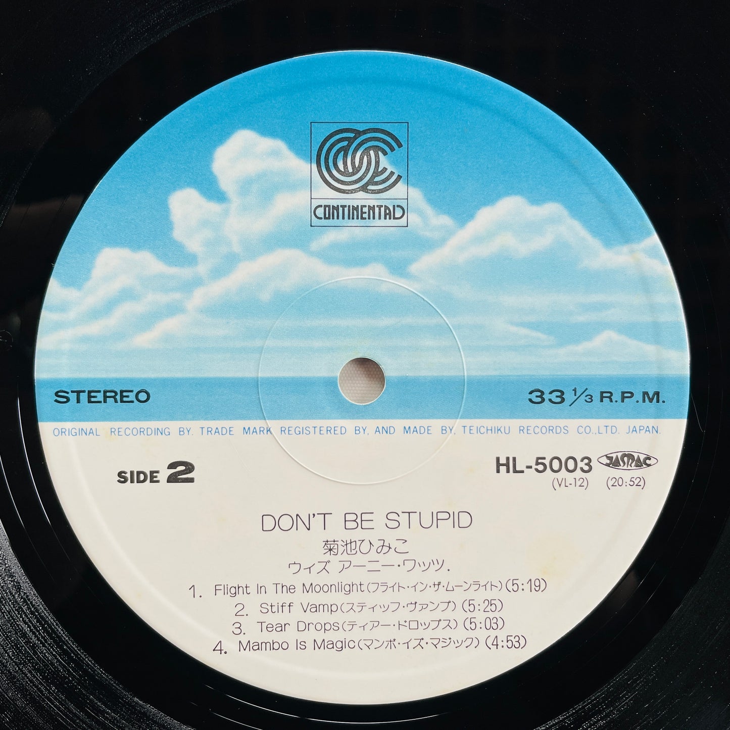 Himiko Kikuchi - Don't Be Stupid (Original)