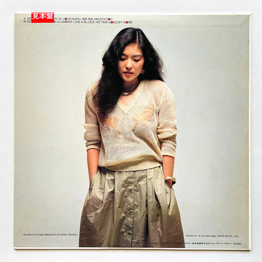 Keiko Maruyama- More Ai (Original, Promo)