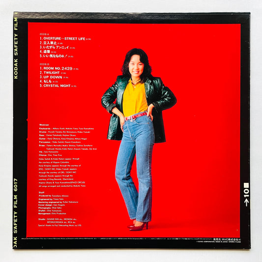Miharu Koshi - On The Street (Original)