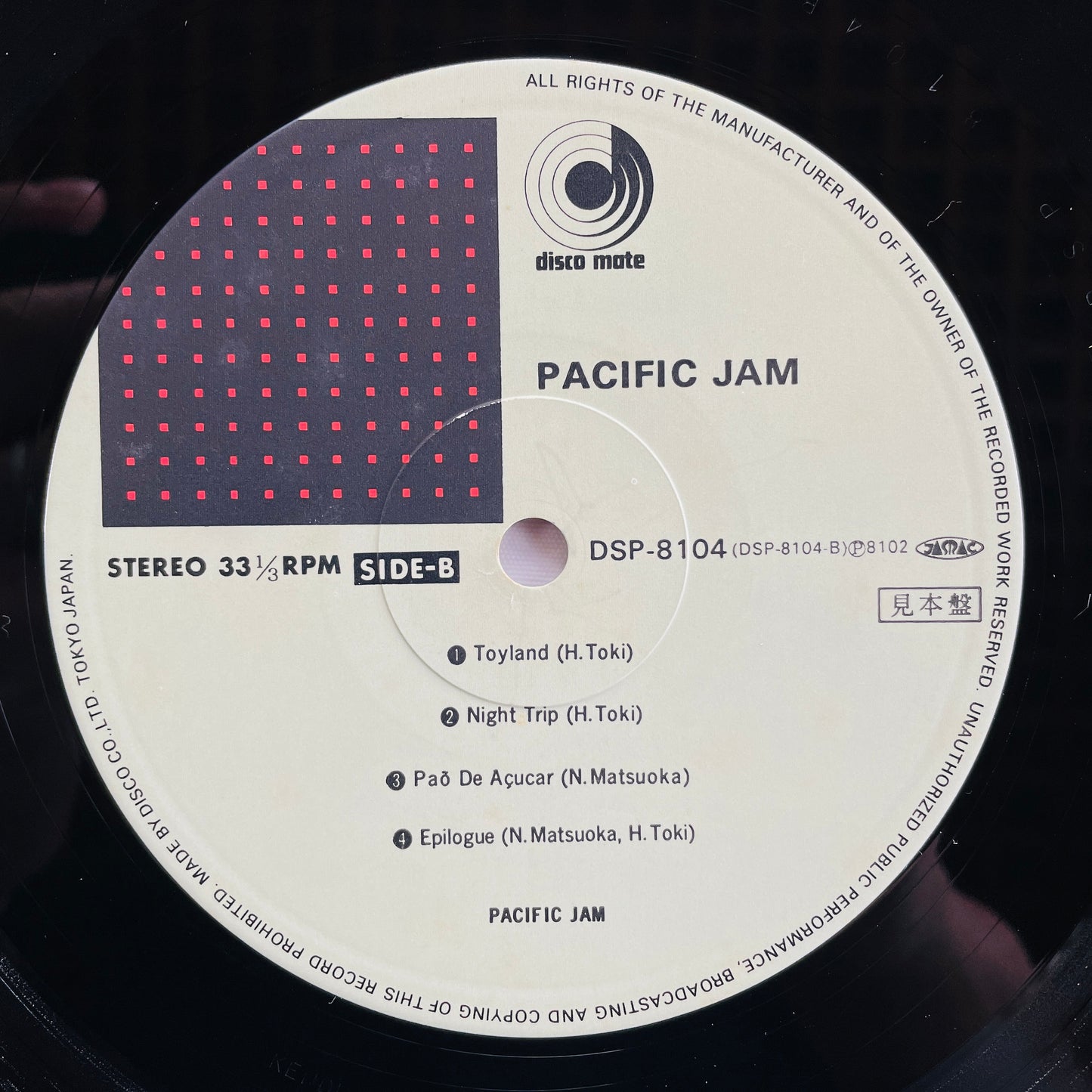 Pacific Jam - Self Titled (Original, Promo)