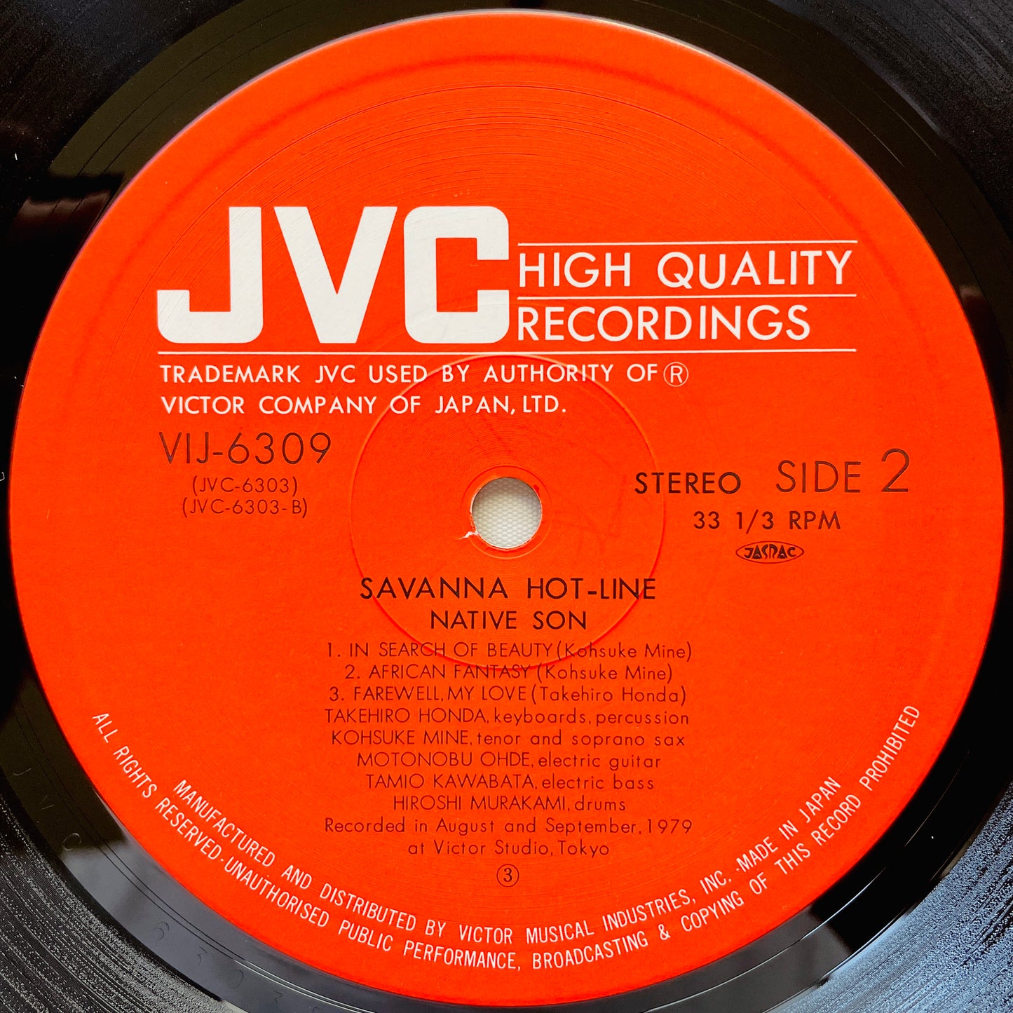 Native Son - Savanna Hot Line - Portal Records