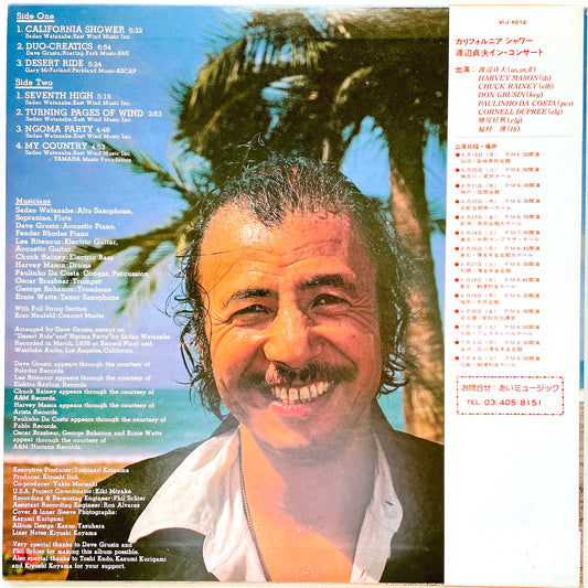 Sadao Watanabe - California Shower - Portal Records