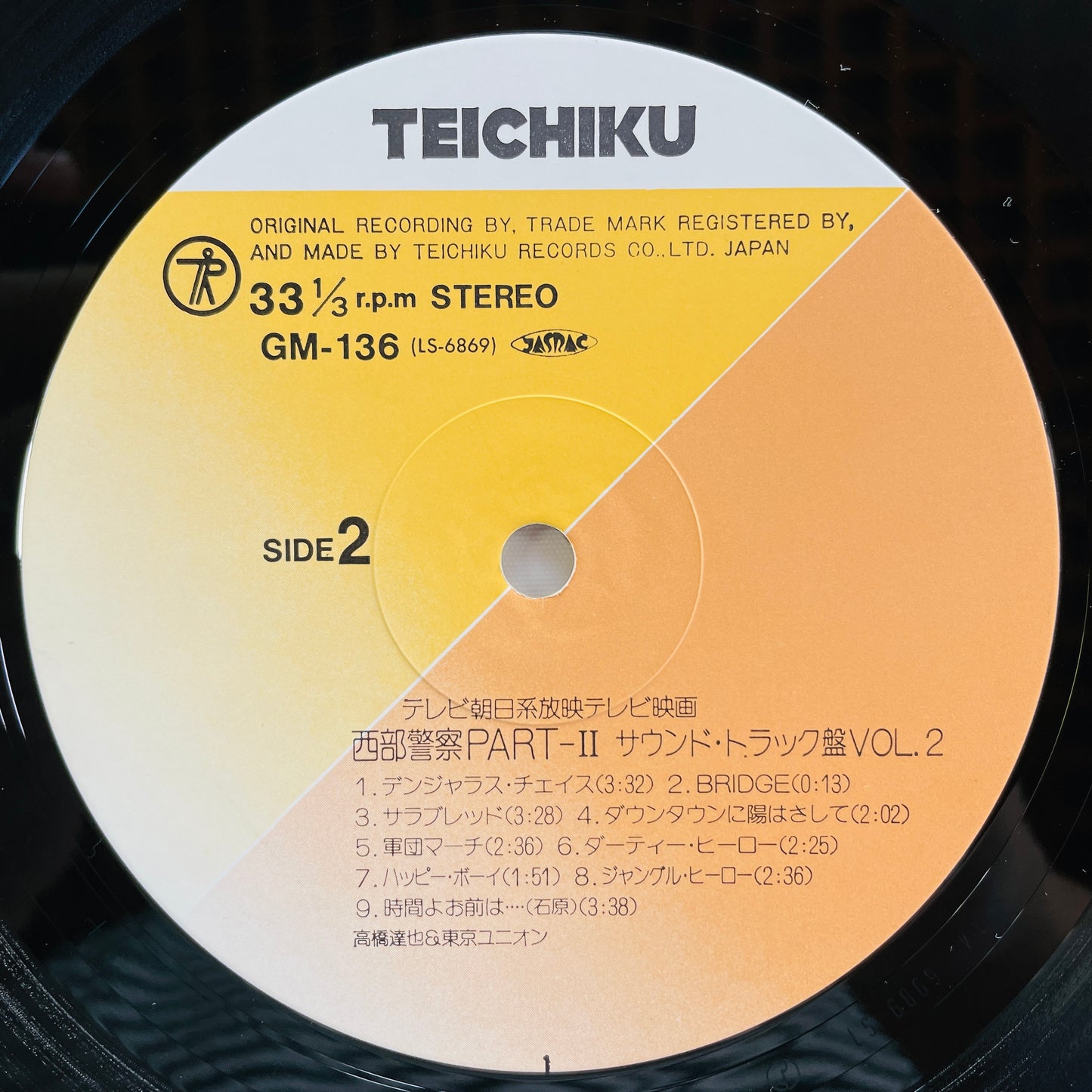 Tatsuya Takahashi & Tokyo Union - Seibu Keisatsu Part II Vol.2 (Original)