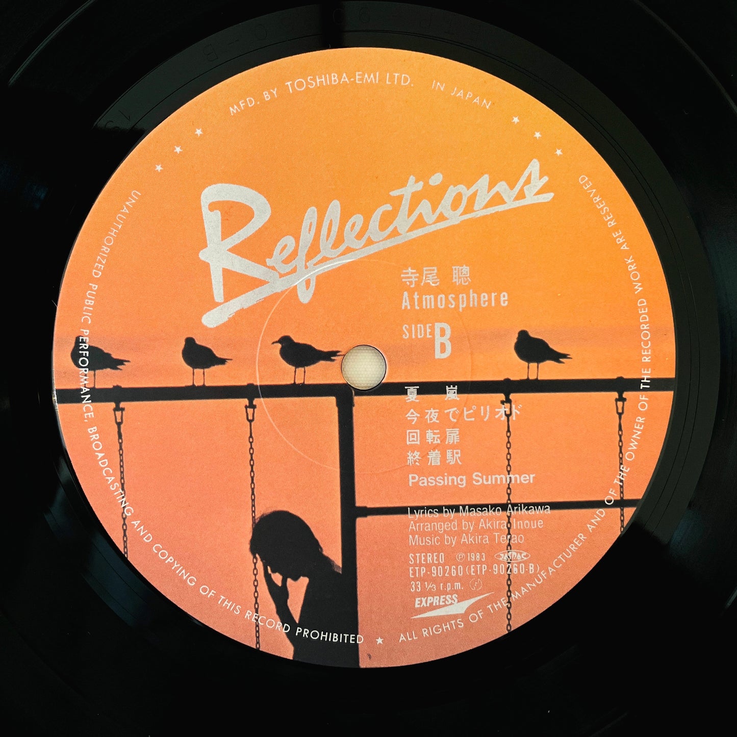 Akira Terao – Atmosphere (Original) - Portal Records