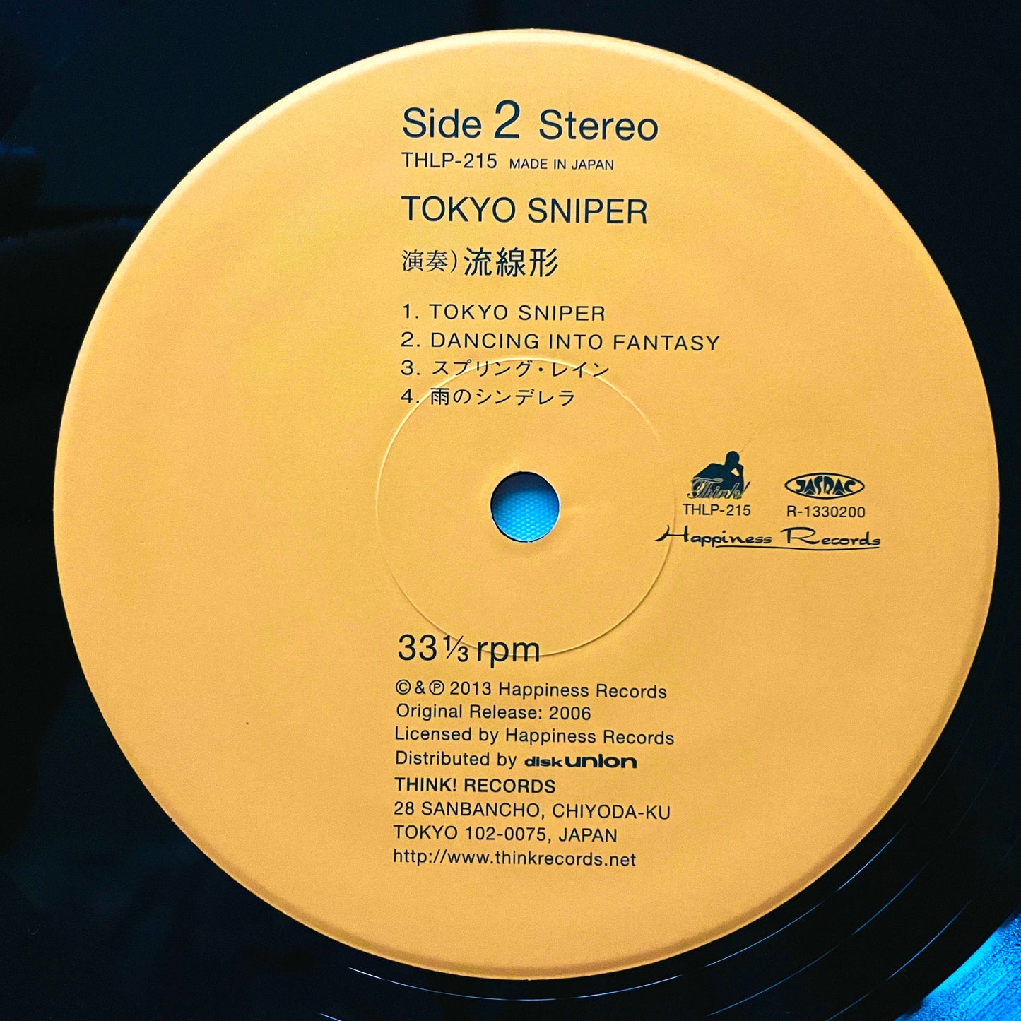 Ryusenkie - Tokyo Sniper - Portal Records