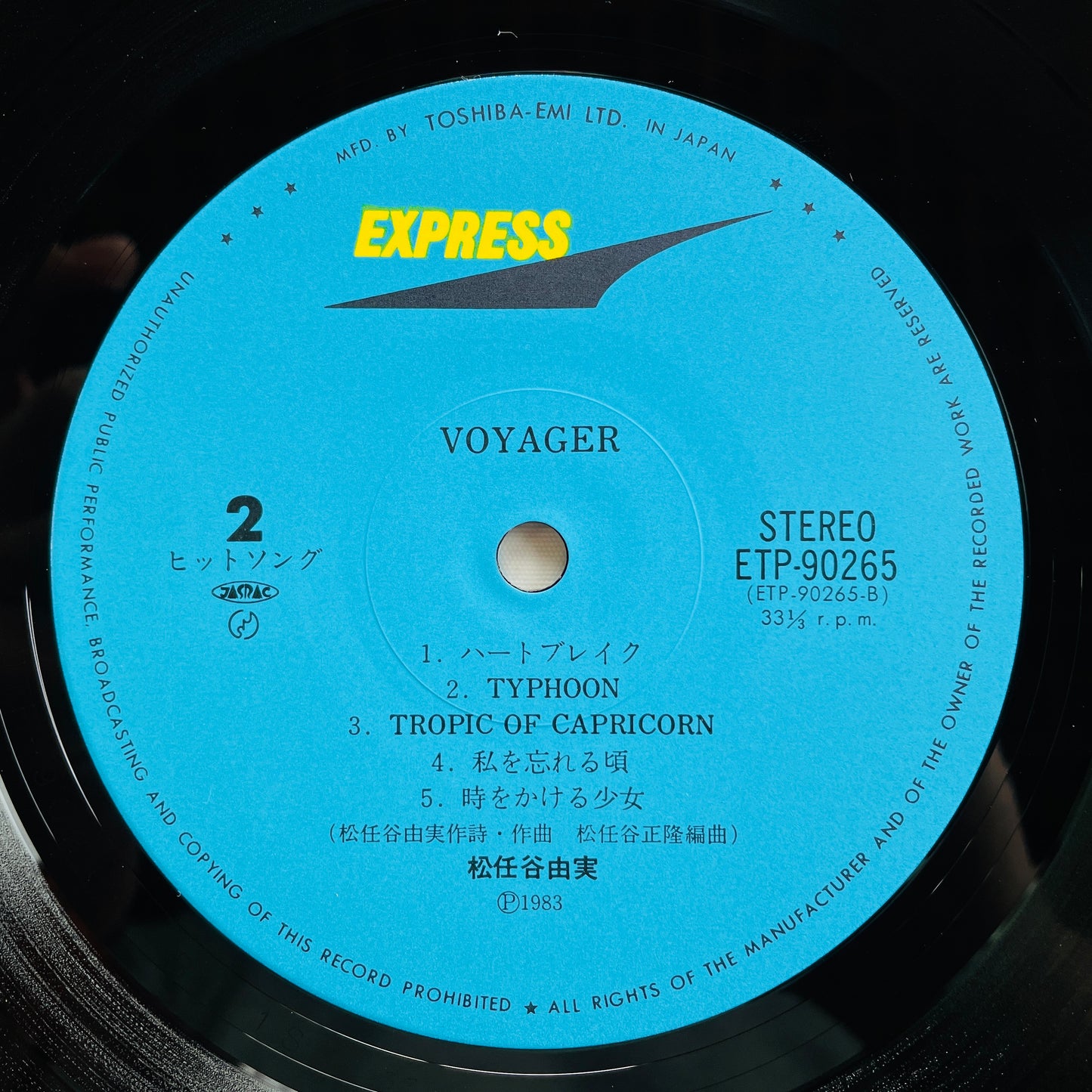 Yumi Matsutoya - Voyager (Original)