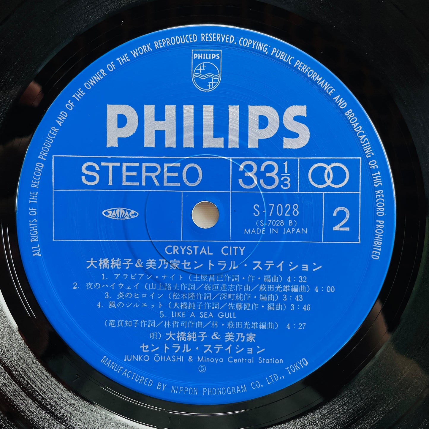 Junko Ohashi - Crystal City (Original)