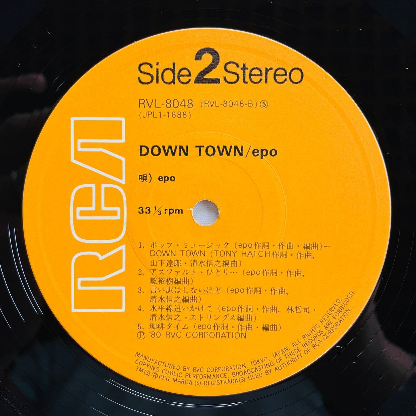 Epo - Down Town (Original)