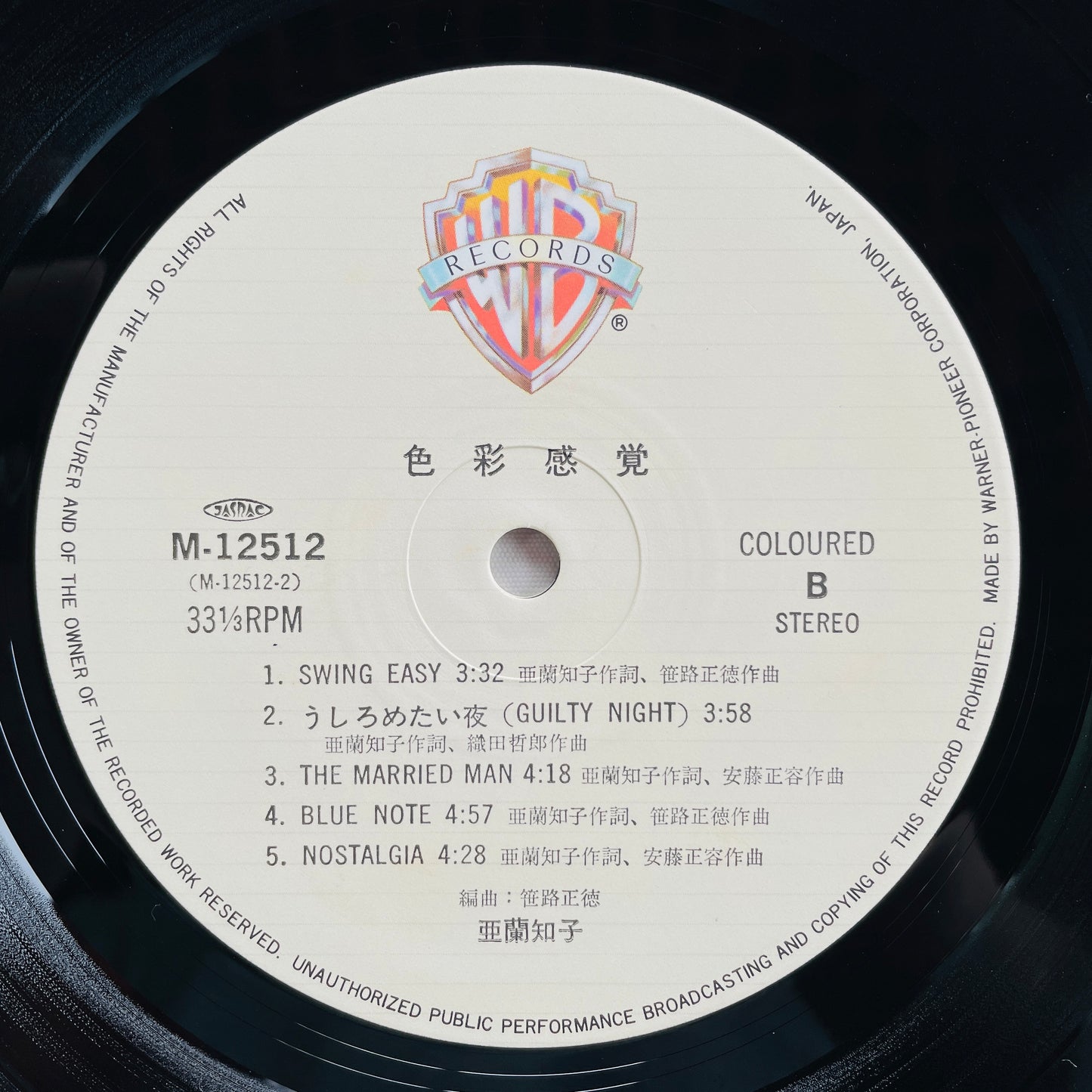 Tomoko Aran – Shikisai Kankaku (Original)