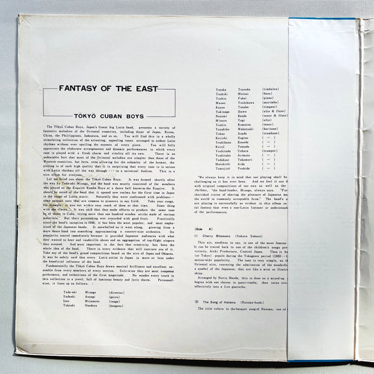 Tadaaki Misago & Tokyo Cuban Boys – Fantasy Of The East (Original)