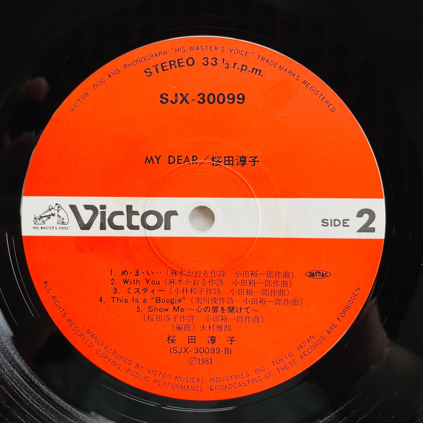 Junko Sakurada - My Dear (Original)