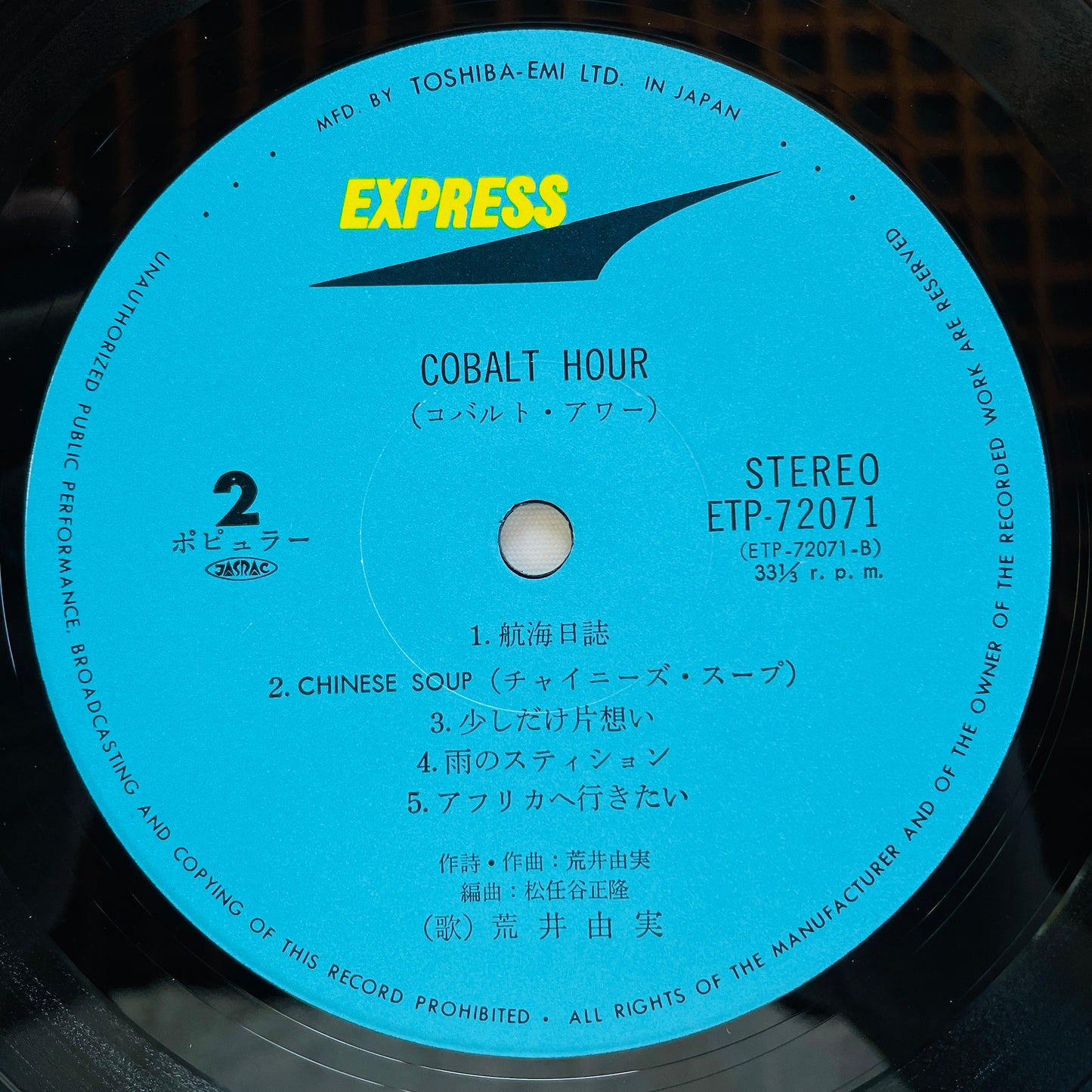 Yumi Arai - Cobalt Hour (Black OBI Ver.)