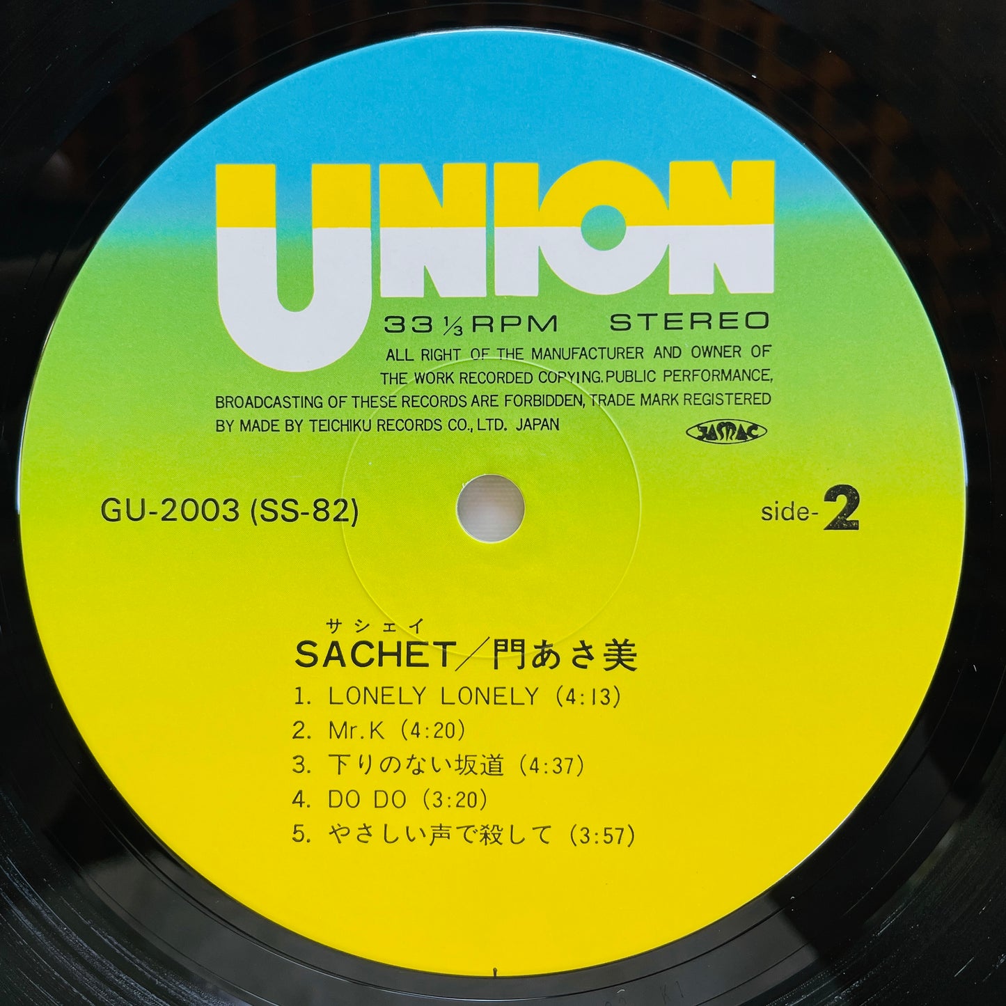 Asami Kado - Sachet (Original)