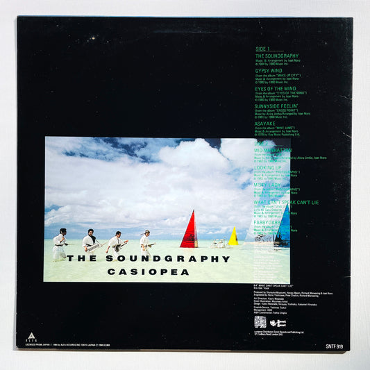 Casiopea - Soundgraphy (Europe Pressing) - Portal Records