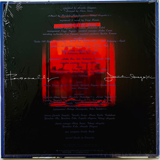 Junichi Inagaki – Personally - Portal Records