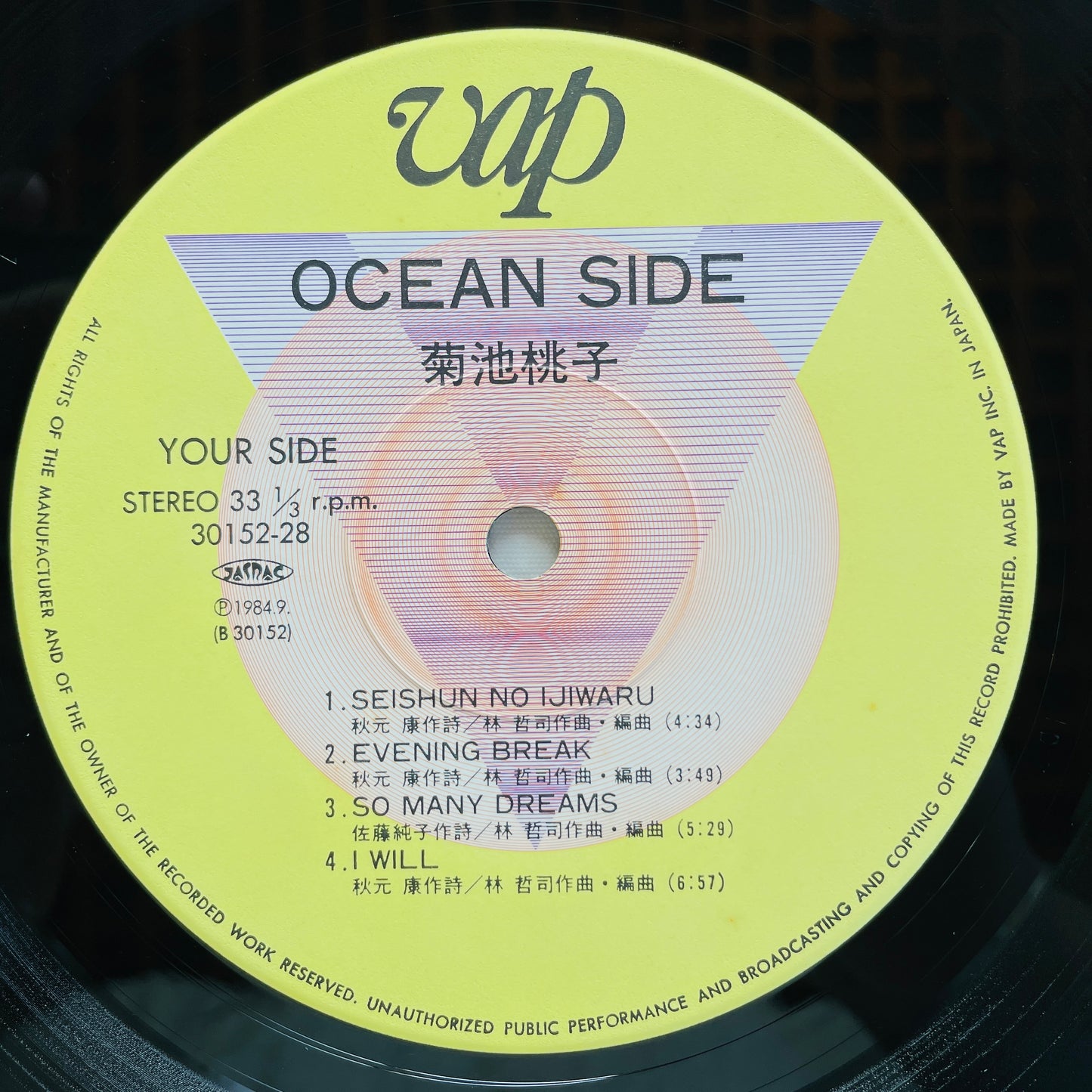 Momoko Kikuchi - Ocean Side (Original)