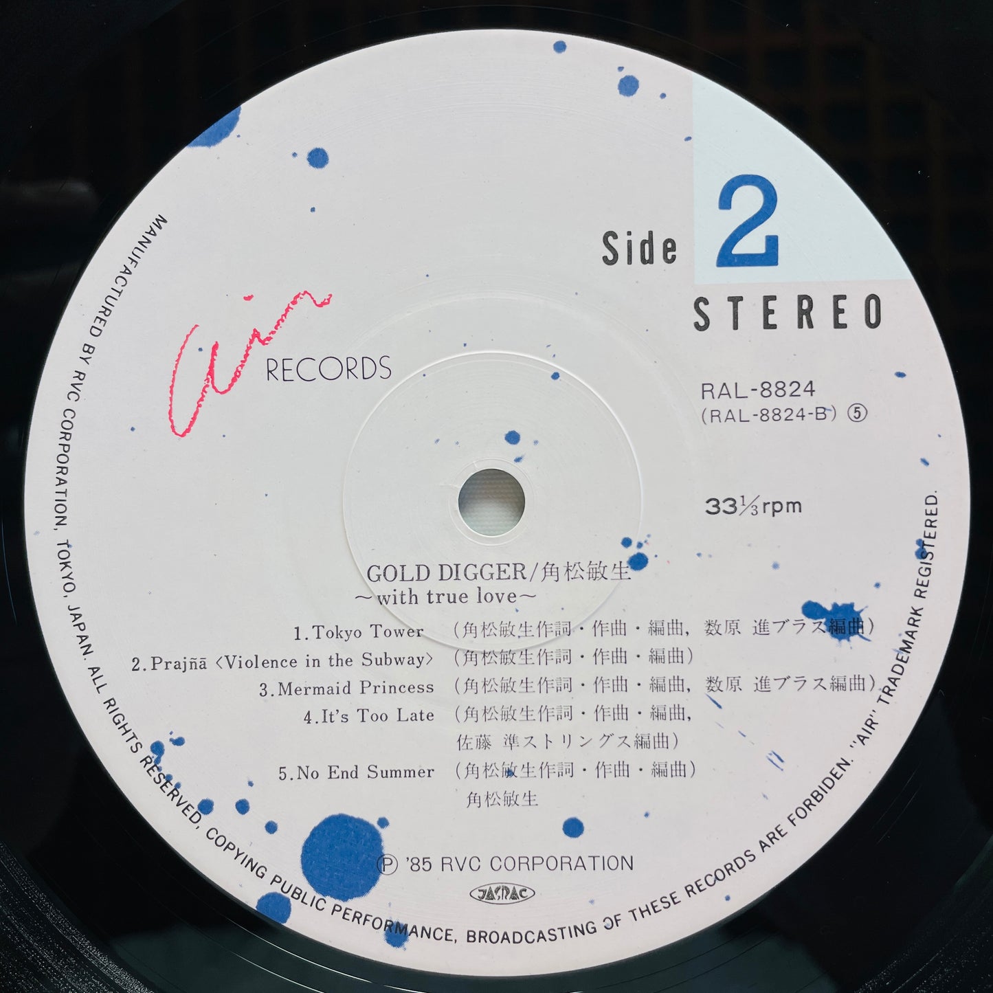 Toshiki Kadomatsu - Gold Digger (Original, w/Hype Sticker)