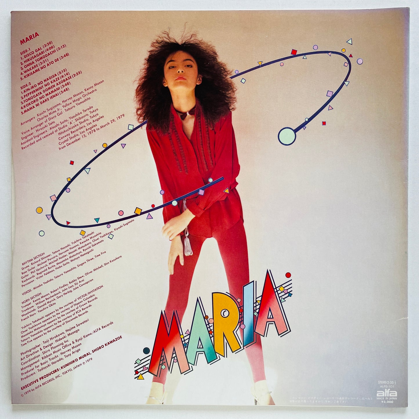 Maria Asahina - Maria (Picture Vinyl)