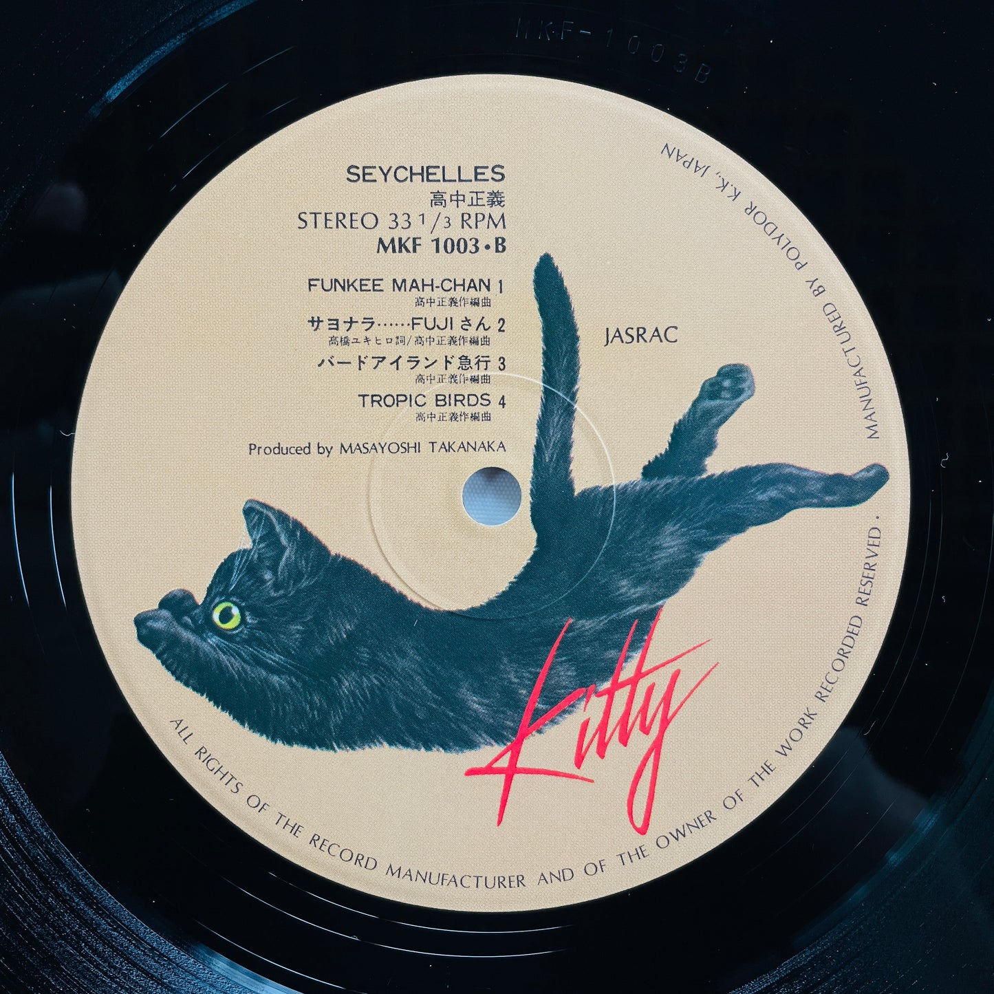 Masayoshi Takanaka - Seychelles (Original)